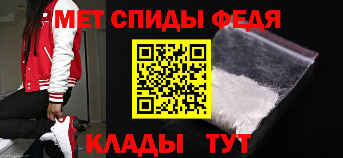 МЕТАМФЕТАМИН пудра  МЕТАМФЕТАМИН пудра  Вход с VPN  Южно-Сахалинск 