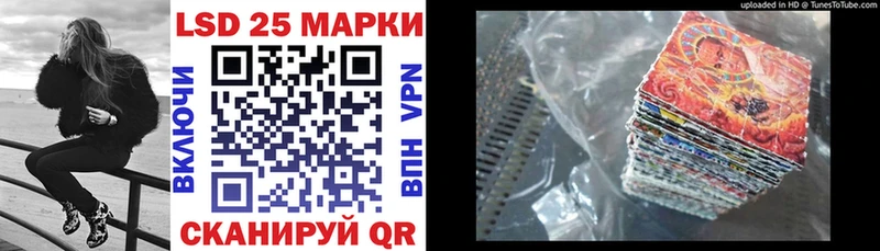 Марки NBOMe 1500мкг  Южно-Сахалинск 