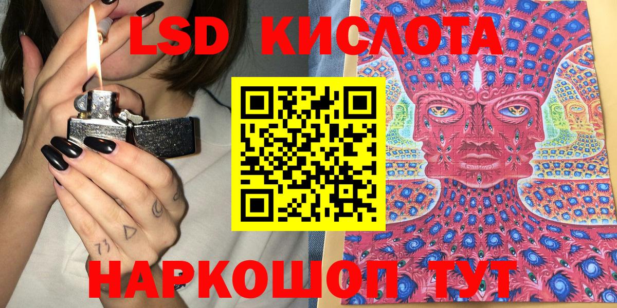 Марки NBOMe 1500мкг  Вход с VPN  Южно-Сахалинск 